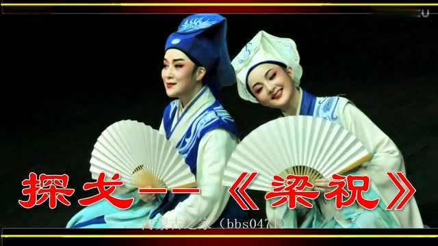 探戈版《梁祝》,太美了!