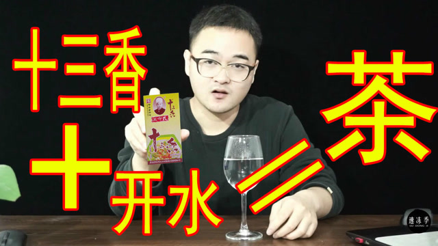 1080p蓝光画质 三倍流畅播放 4k超清体验  02:53   我用王守义十三香