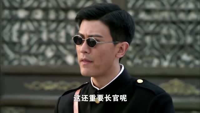 《利箭纵横》三太太听到赵金龙的话,开始担心了