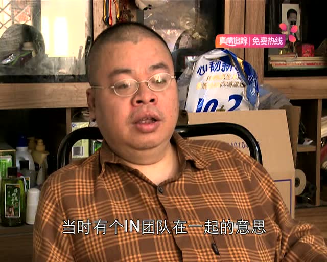 渐冻人生 美丽心灵