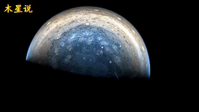 80秒带你近距离观看地狱星球:木星,有人觉得美有人觉得恐怖
