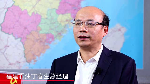 福建公司丁春生总经理谈环保