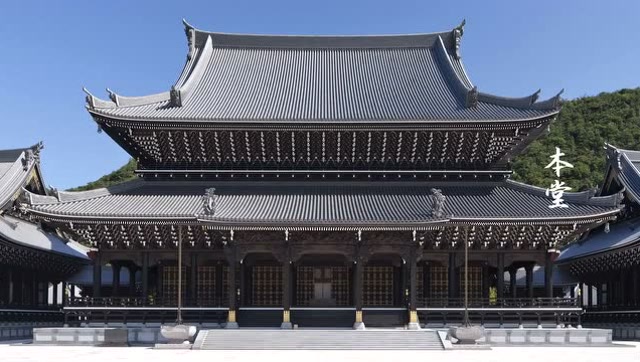 兵库县无量寿寺