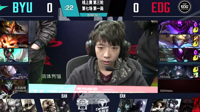 玩加赛事