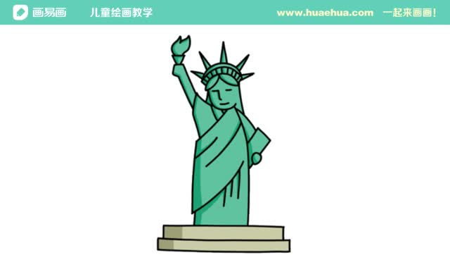视频简笔画:自由女神