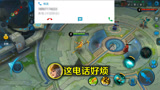 王者荣耀: 和初二女粉丝打游戏, 中途却来了个电话, 可把我坑惨了
