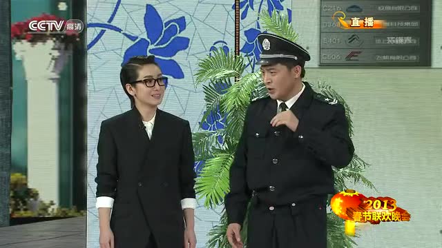 小品《你摊上事了》秦海璐,孙涛,方清平