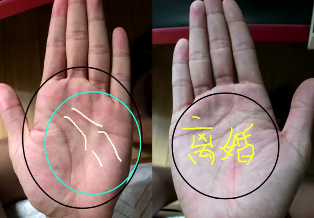 如果你有这种手相,一辈子必定是会有两次婚姻,嫁二夫