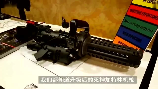 迷你版加特林不但可以单手握持,而且射速更是高达4000发!
