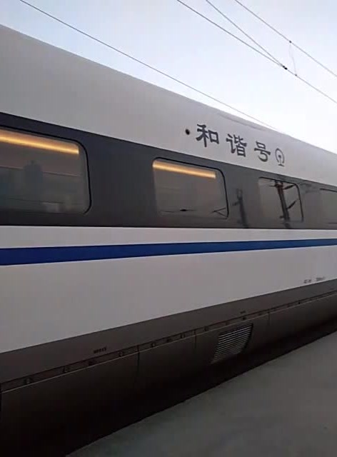 crh2e—2461正点出库,担当d321次