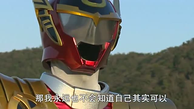 巨神战击队恭喜迪小龙成为超星战卫