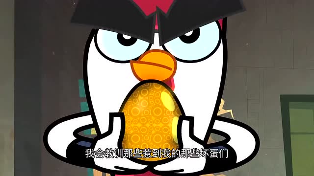 功夫鸡:金蛋落在了坏人手里,一切都变了