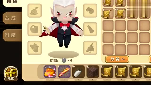 迷你世界:暗墨和小粉丝一起玩跑酷,结果暗墨把粉丝甩在大后面了