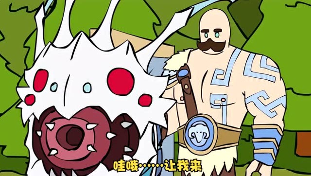 lol搞笑动画五杀魔法第一季04布隆的遮羞盾