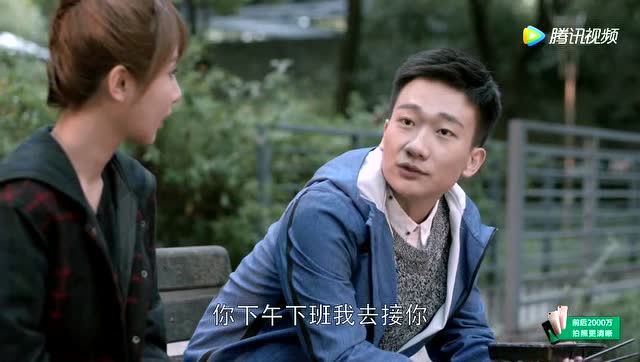 欢乐颂2:小蚯蚓和应勤谈恋爱