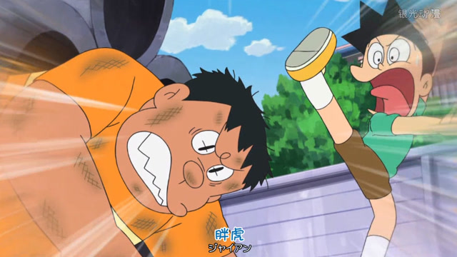 哆啦a梦,大雄终于利用哆啦a梦的道具立场转换枪,打败胖虎小夫