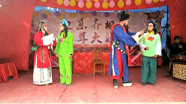 秦腔《二堂舍子》田文俊