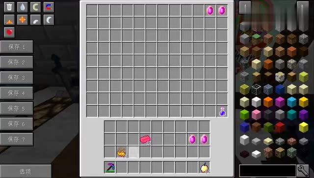 豆豆解说我的世界:如何制作虚空火焰盔甲