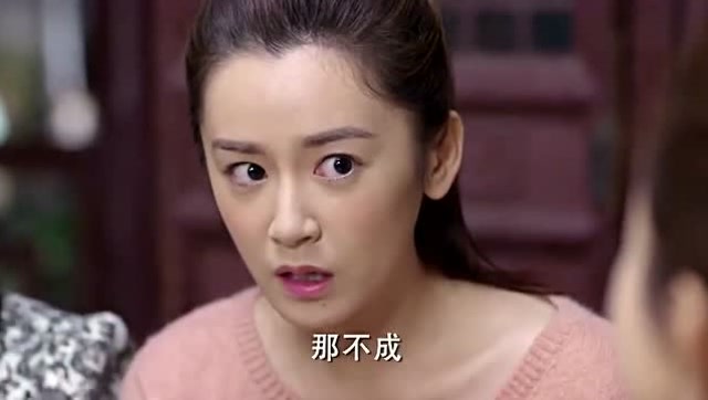 杉杉来了:大伯母告诉亲朋好友们:柳柳要结婚了,一片鸦雀无声