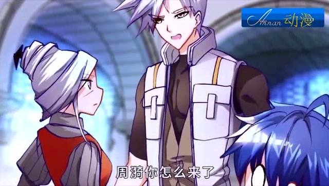 斗罗大陆绝世唐门:霍雨浩的发现,"严厉"老师在帆羽老师秒变少女!