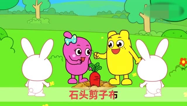 简单易学的早教儿歌 儿歌动画 石头剪刀布 儿时的记忆