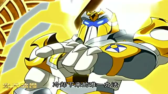 超级高米迪天空守护者,高米迪远古守护者_大山谷图库