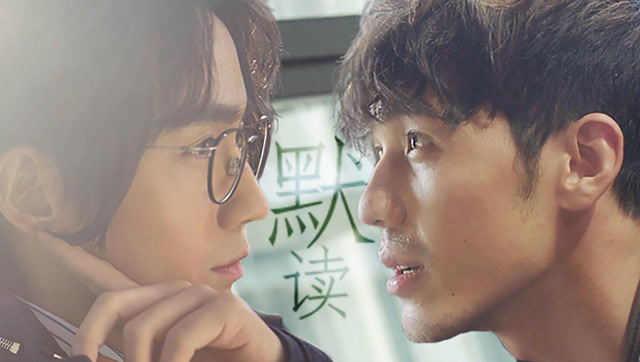 默读priest:骆闻舟&白宇x费渡&朱一龙默读剧情歌 微剧情剪辑