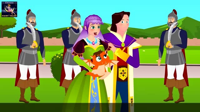 儿童睡前童话故事:公主与巨龙