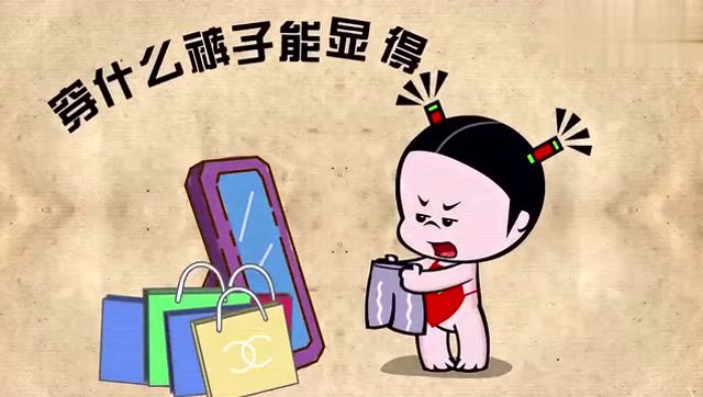 小破孩有内涵:什么样的裤子穿着显年轻呢?