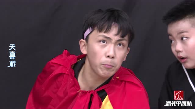 潘礼平团队《天真派 西游记》悟空首次曝光!