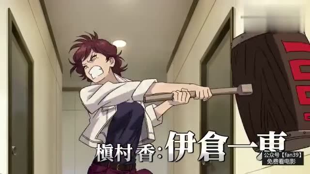 还记得侠探寒羽良和阿香的大锤子么?日本动画-城市猎人剧场版