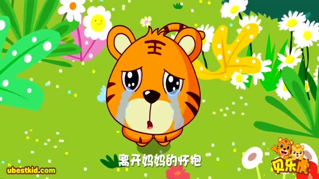 让宝宝学习经典儿歌《世上只有妈妈好》,贝乐虎和宝宝一起唱