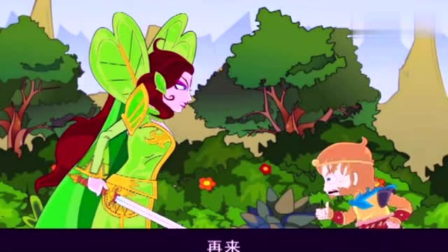 夺宝幸运星:悟空害的铁扇公主家庭支离破碎,所以公主便将他扇走