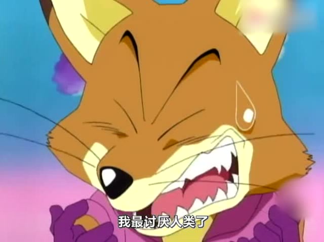 关于狐狸变身的动画片图片