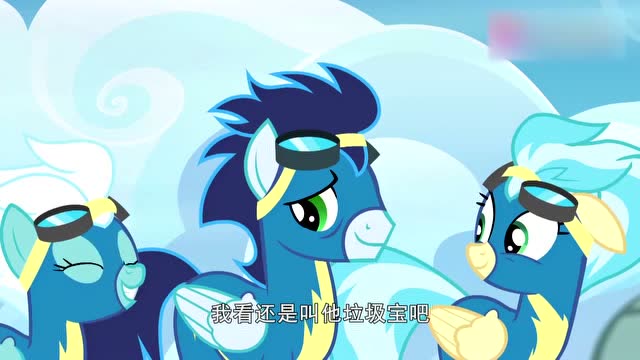 小马宝莉:闪电飞马队,来见识下最出色的队员吧!