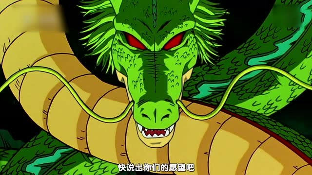 神龙被召唤出来,贝吉塔杀死的观众全部复活