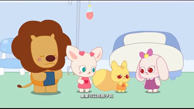 小鹿杏仁儿,果果可以吃桃子吗,杏仁爸爸:洗干净了可以吃
