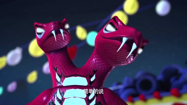 乐高幻影忍者:太可怕了,被双头蛇怪咬过的飞机大炮都变成蛇了!