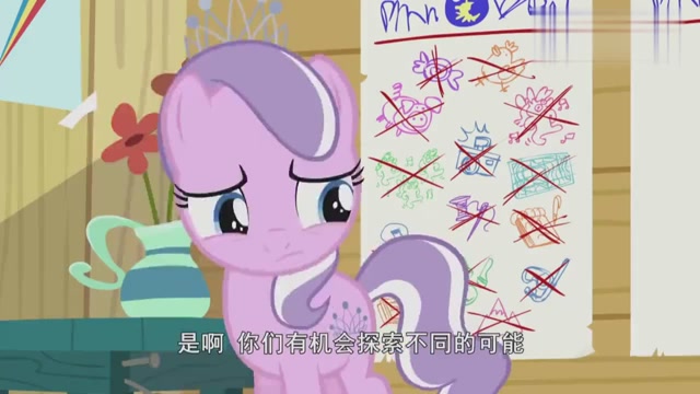 小马宝莉 提亚拉:你们想得到间谍可爱标志吧