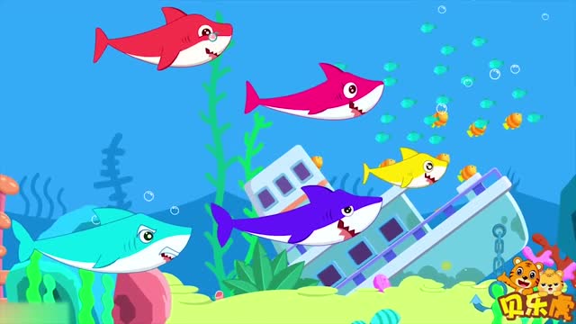 贝乐虎益智早教儿歌:鲨鱼一家