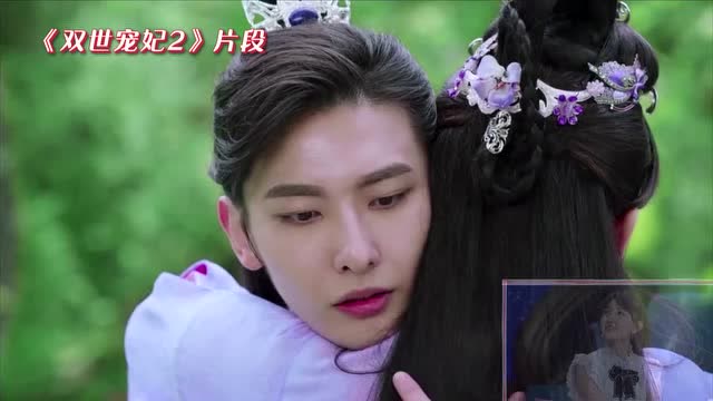 《双世宠妃2》八王爷曲小檀经典吻戏混剪 ,说好的42段吻戏呢?