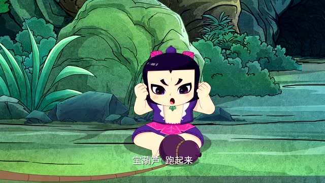 新葫芦兄弟:宝葫芦竟然像拽牛一样拽着蝎子大王一直跑