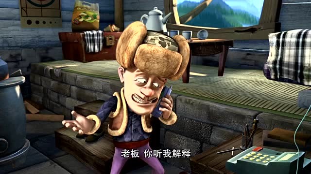 熊出没:光头强不小心炸毁了他的御用澡盆,伤心的哭了起来