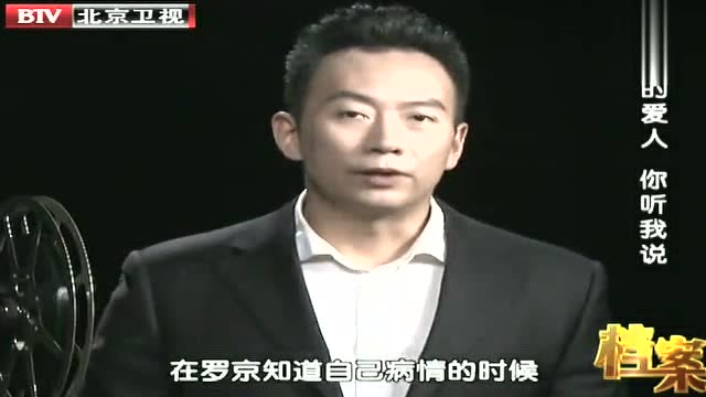 罗京在得知自己病情后,仍去完成火炬手的使命,背后原因让人泪崩