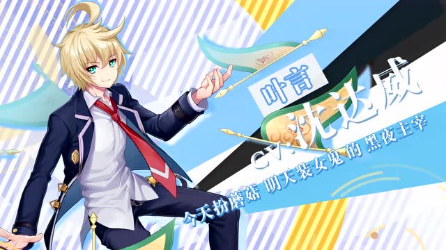 《王牌御史》叶言展示