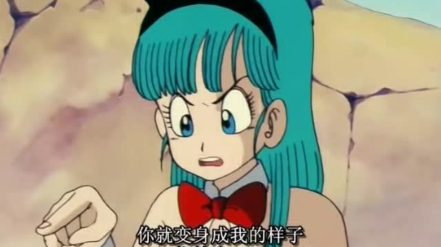 龙珠:布玛威胁乌龙