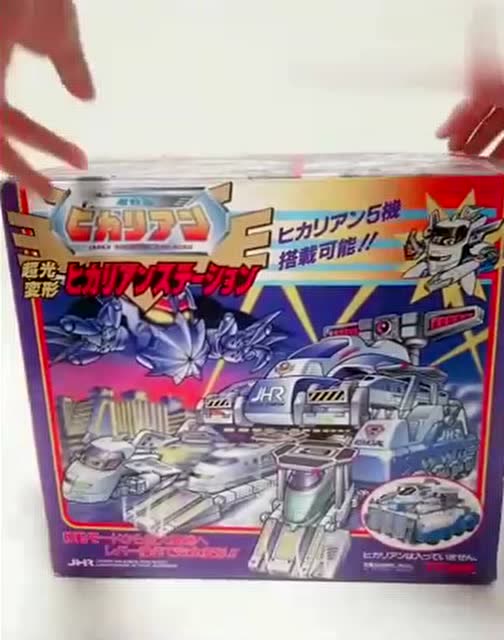 铁胆火车侠超特急铁胆火车侠jhr基地和动画片里一模一样