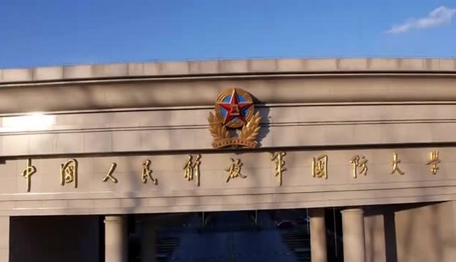 国防大学怎么样看这里