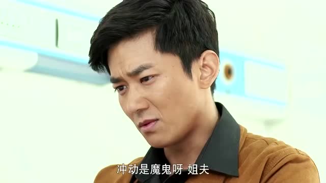 冯来宝为了今天的事情跟薛哥道歉,留下一大扎钱,就离开了