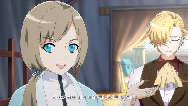盛世妆娘: 七皇子信不过jack,但是信得过司妍